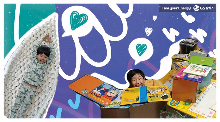 magazine healing time home thumb 집콕생활 기업소식, 매거진