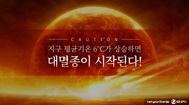 magazine homo climatus thumb 호모클리마투스 기업소식, 매거진