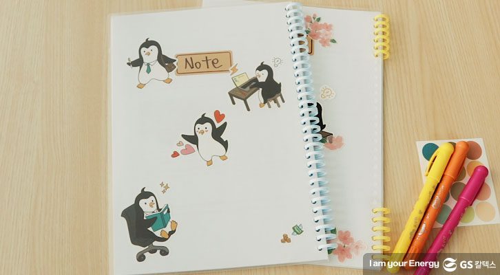 재활용 노트 만들기 썸네일