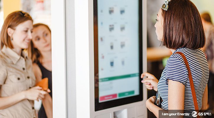 키오스크_패스트푸드점