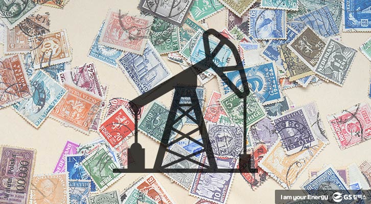 우표로보는석유-2편