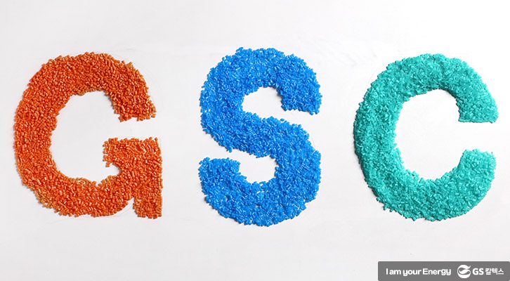 친환경 복합수지