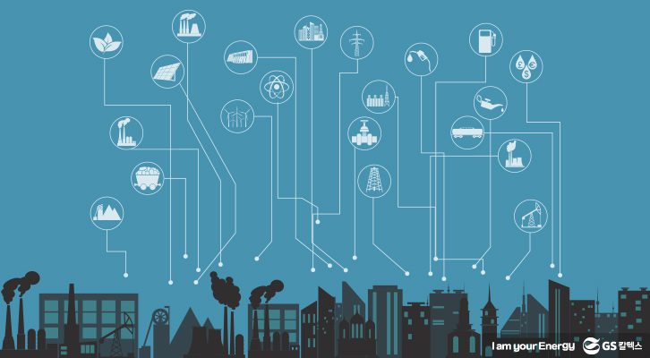 에너지전환-전망-2020