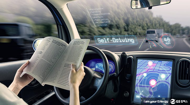 자율주행_썸네일