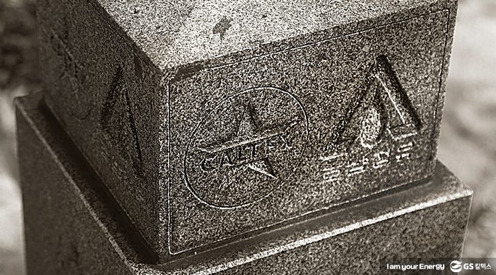 50theme safety fence title 사회공헌 기업소식, 매거진