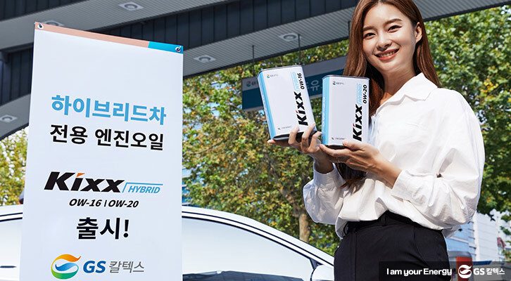 GSC BS MH 201015 보도자료 기업소식, 뉴스룸