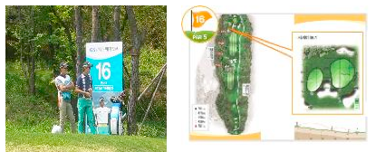 16번홀 필드설명