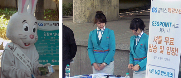 main_gs칼텍스매경오픈결승_ (2) 행사관계자