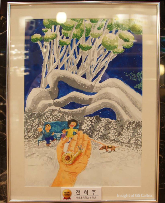 01 전희주 학생의 작품