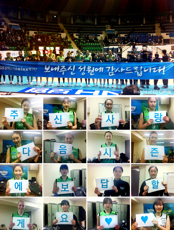 04 시즌을 마무리하는 선수들 모습