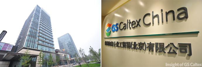 1(1) 중국 현지에 있는 북경법인 사무실입니다.