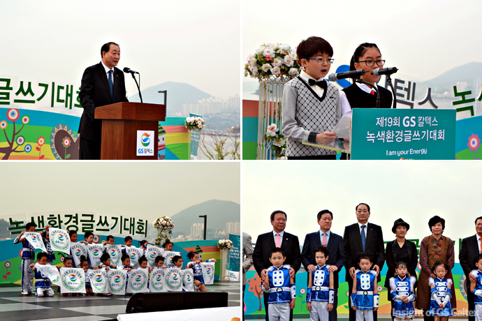 04 이어진 축하공연과 전상호 사장님의 대회사