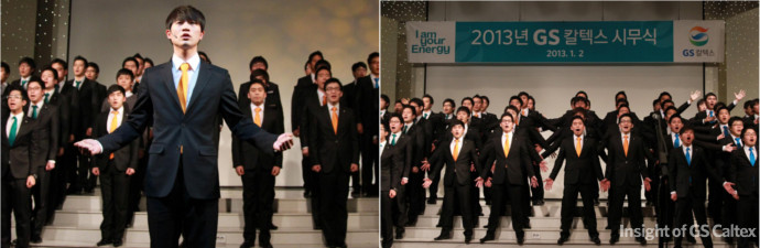 팝송 ‘You raised me up’에 맞춰 신입사원들이 정제된 화음을 들려주고 있습니다.