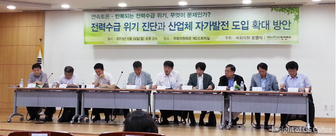 국회토론회 토론회는 가천대 김창섭교수의 진행으로 조영탁 한밭대 교수와 석광훈 에너지시민연대 정책위원의 주제발표, 패널들의 지정토론으로 이어졌습니다.