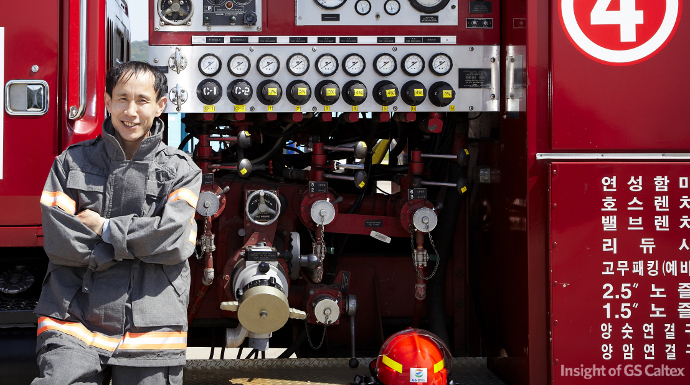 소방관 끊임없는 혁신으로 발전해 나아가는 이영식 소방대장과 팀원들! GS칼텍스가 항상 응원합니다! I am your energy
