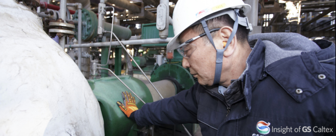 방향족, GS칼텍스 임성혁 과장