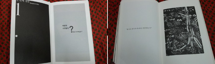 무엇, WHAT, 물음표, 책추천 작가가 툭툭 던지는 질문은 답이 아니라 생각을 구하게 합니다.