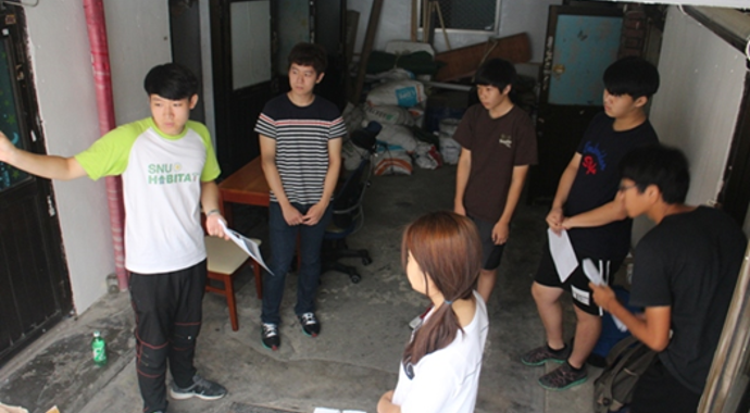 자원봉사 서울대 햇빛봉사단과 함께하는 러브하우스