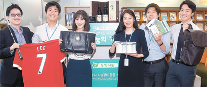 gs칼텍스 임직원 2014 위아자 나눔장터