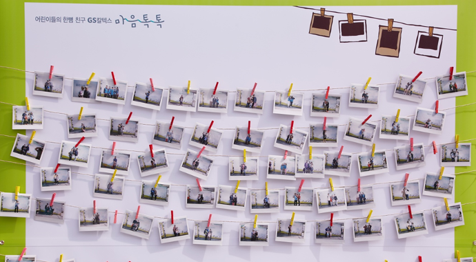 마음톡톡 2014 위아자 나눔장터