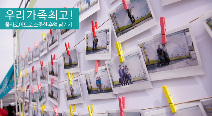 위아자, GS칼텍스 장터 2014 위아자 나눔장터