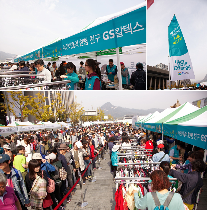 위아자 장터 2014 위아자 나눔장터