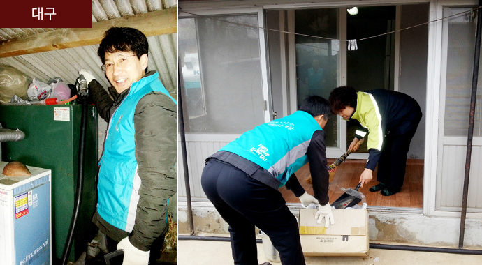 봉사활동 대구지점 봉사활동