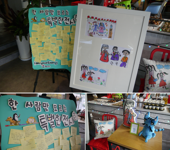 특별전시 한사람만 모르는 특별한 전시회,작품